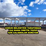 ÇORUM BELEDİYESİ TARAFINDAN YAŞ MAMA ÜRETİM TESİSİ İÇİN ÇALIŞMALAR SÜRÜYOR_Siteler TV